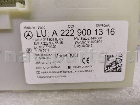 Блок управления бесключевым доступом Mercedes S W222, 2019 г., OEM A2139018303, арт. 22989, фото 2