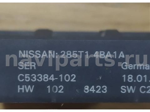 Блок управления бесключевым доступом Nissan X-Trail, 2013 г., OEM 285T14BA1A, арт. 2306246, фото 3