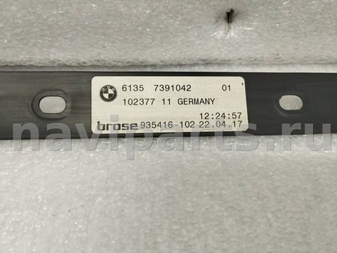 Блок управления бесключевым доступом BMW 5 G30/G31, 2018 г., OEM 61357391042, арт. 23765, фото 2