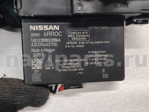 Блок управления бесключевым доступом Nissan Rogue, 2021 г., OEM 285E16RR0C, арт. 24076, фото 2