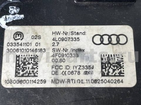 Блок управления бесключевым доступом Audi Q7, 2006 г., OEM 4L0907335, арт. 24147, фото 4