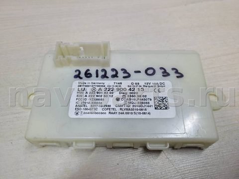Блок управления бесключевым доступом Mercedes S W222, 2015 г., OEM A2229004213, арт. 24362