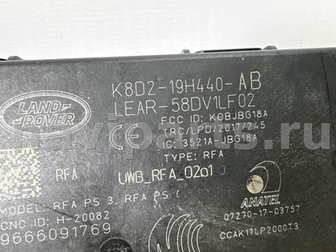 Блок управления бесключевым доступом Land-Rover Range Rover Sport L494, 2020, арт. 25234, фото 3
