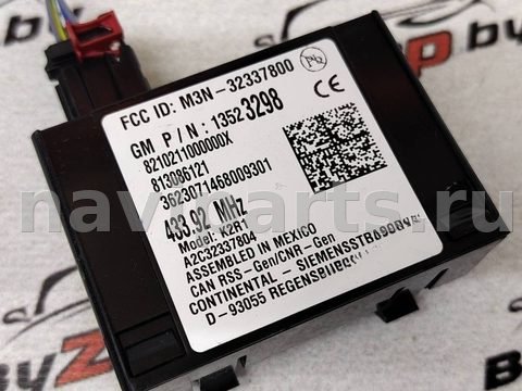 Блок управления бесключевым доступом Buick Envista, 2024 г., OEM 13523298, арт. 25971, фото 2