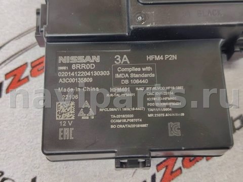 Блок управления бесключевым доступом Nissan Rogue, 2022 г., OEM 285E16RR0D, арт. 26656, фото 3