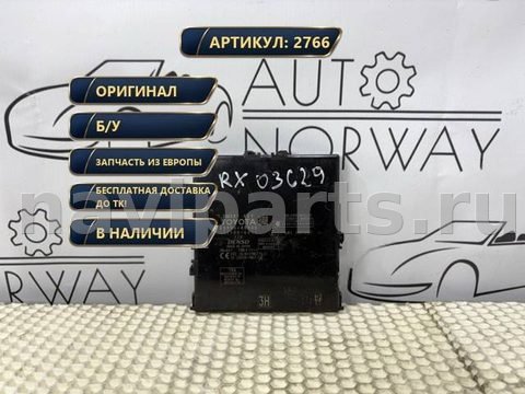 Блок управления бесключевым доступом Lexus RX, 2019 г., OEM 8999048480, арт. 2766