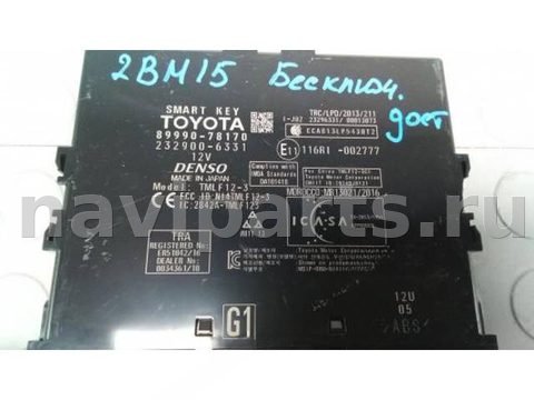 Блок управления бесключевым доступом Lexus NX, 2018 г., OEM 8999078170, арт. 2BM15XH01, фото 2