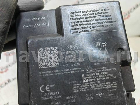 Блок управления бесключевым доступом Buick Encore GX, 2021 г., OEM 13518835, арт. 30104, фото 3