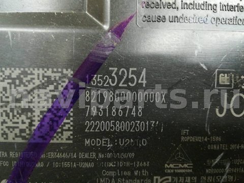 Блок управления бесключевым доступом GMC Terrain, 2020 г., OEM 13523254, арт. 306617, фото 4