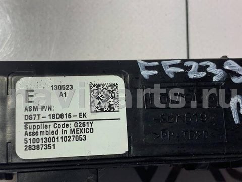 Блок управления бесключевым доступом Ford Fusion, 2014 г., OEM DS7T18D816EK, арт. 31413665, фото 3