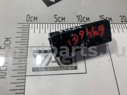 Блок управления бесключевым доступом Ford Fusion, 2014 г., OEM DS7T18D816EK, арт. 31413665, фото 4