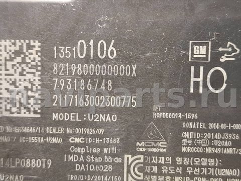 Блок управления бесключевым доступом Chevrolet Malibu, 2018 г., OEM 13510106, арт. 317639, фото 4