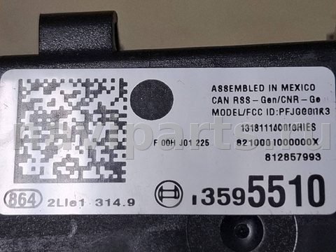 Блок управления бесключевым доступом Chevrolet Equinox, 2018 г., OEM 13595510, арт. 319250, фото 4