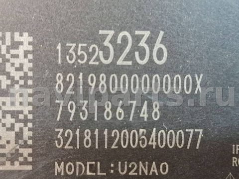 Блок управления бесключевым доступом Chevrolet Equinox, 2018 г., OEM 13523236, арт. 320216, фото 5
