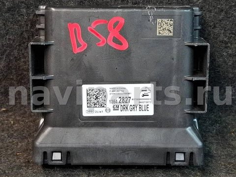 Блок управления бесключевым доступом Chevrolet Trax, 2025 г., OEM 13542827, арт. 330833