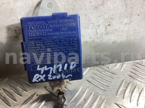 Блок управления бесключевым доступом Lexus RX, 2006 г., OEM 897410E020, арт. 33210431451, фото 2