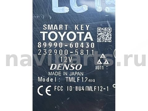 Блок управления бесключевым доступом Toyota Land Cruiser Prado GDJ150, 2022 г., арт. 37368, фото 4