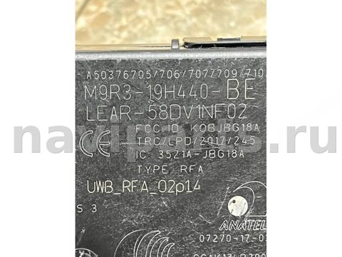 Блок управления бесключевым доступом Land-Rover Range Rover Sport L461, 2024, арт. 43412, фото 5
