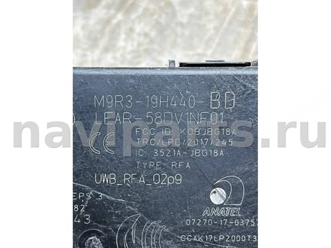 Блок управления бесключевым доступом Land-Rover Range Rover L460, 2024 г., арт. 45054, фото 5