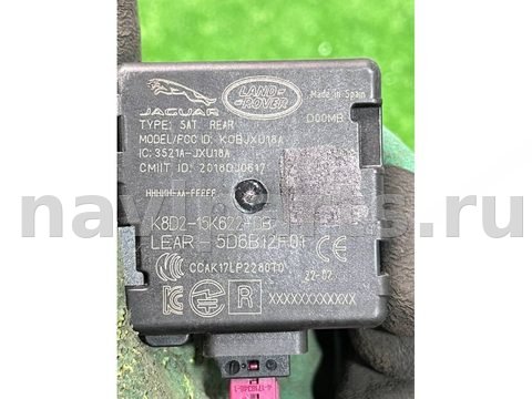 Блок управления бесключевым доступом Land-Rover Defender L663, 2023 г., арт. 45341, фото 4