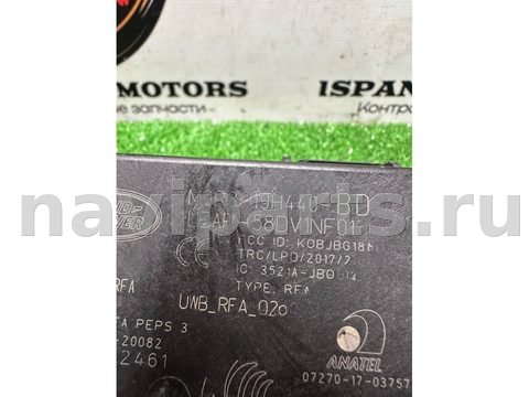 Блок управления бесключевым доступом Land-Rover Defender L663, 2023 г., арт. 45532, фото 5