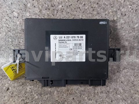 Блок управления бесключевым доступом Mercedes S W221, 2007 г., арт. 46023043658