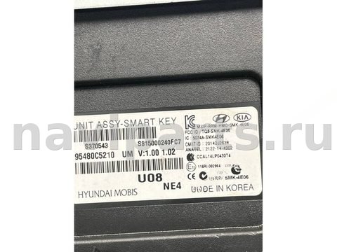 Блок управления бесключевым доступом Kia Sorento Prime UM, 2018 г., арт. 46812, фото 5