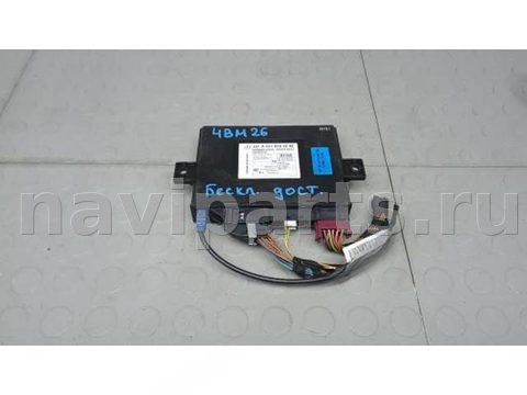 Блок управления бесключевым доступом Mercedes S W221, 2007 г., арт. 4BM26XH01