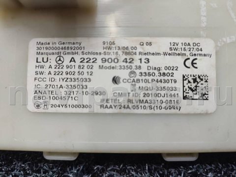 Блок управления бесключевым доступом Mercedes C W205, 2014 г., OEM a2229004213, арт. 515, фото 3
