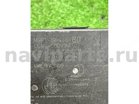 Блок управления бесключевым доступом Land-Rover Range Rover Sport L461, 2024, арт. 51688, фото 5