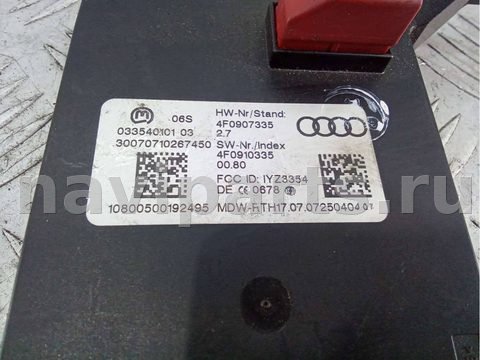 Блок управления бесключевым доступом Audi A6 Allroad C6, 2007 г., арт. 52583492, фото 2