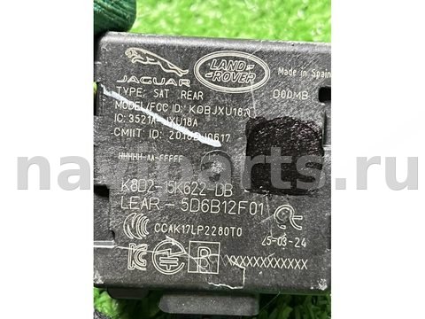 Блок управления бесключевым доступом Land-Rover Range Rover Sport L461, 2024, арт. 53064, фото 4