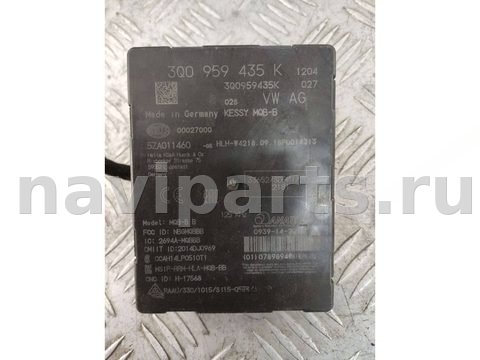 Блок управления бесключевым доступом Volkswagen Passat B8, 2018 г., арт. 57192270