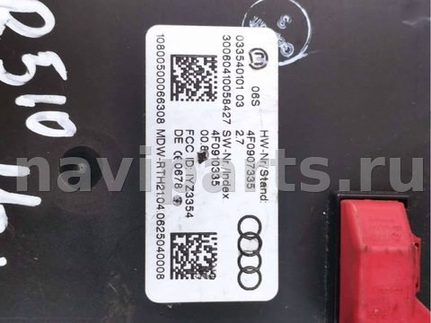 Блок управления бесключевым доступом Audi A6 Allroad C6, 2007 г., арт. 58769550, фото 2