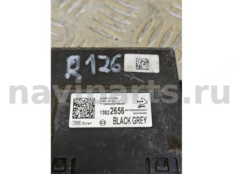 Блок управления бесключевым доступом Buick Encore, 2018 г., OEM 13622656, арт. 667-11, фото 2