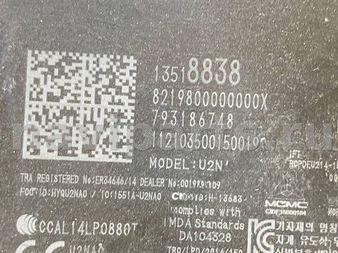 Блок управления бесключевым доступом Chevrolet Traverse, 2019 г., арт. 667-3_1, фото 3