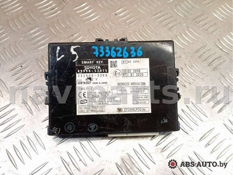 Блок управления бесключевым доступом Lexus IS, 2007 г., OEM 2325003260, арт. 73362636
