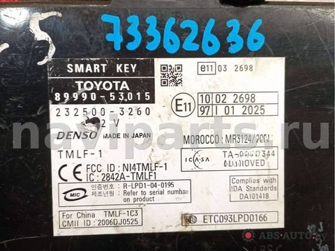 Блок управления бесключевым доступом Lexus IS, 2007 г., OEM 2325003260, арт. 73362636, фото 4