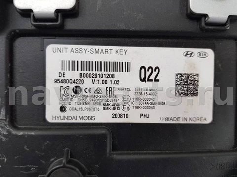 Блок управления бесключевым доступом Hyundai Kona, 2017 г., OEM 5074ASMK4E08, арт. 77969, фото 2
