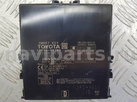 Блок управления бесключевым доступом Lexus RX, 2015 г., OEM 8999048700, арт. 78998, фото 3