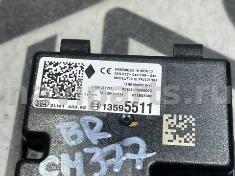 Блок управления бесключевым доступом Chevrolet Malibu, 2017 г., арт. 82984235, фото 3