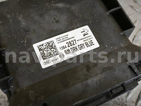 Блок управления бесключевым доступом Chevrolet TrailBlazer, 2025 г., арт. 84089891, фото 2