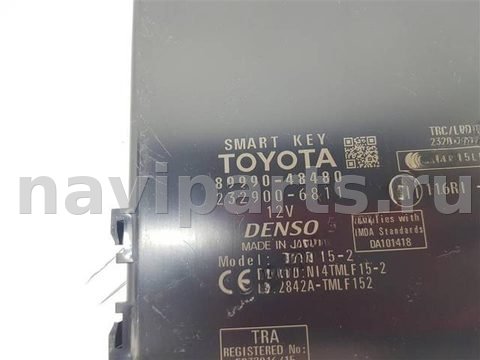 Блок управления бесключевым доступом Lexus RX, 2015 г., OEM 8999048480, арт. 87740, фото 2