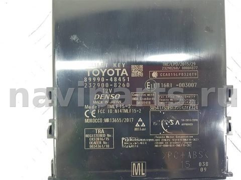 Блок управления бесключевым доступом Lexus RX, 2015 г., OEM 8999048451, арт. 87996, фото 3