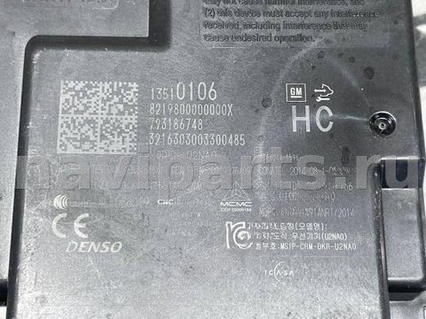 Блок управления бесключевым доступом Chevrolet Malibu, 2017 г., арт. 88044836, фото 4