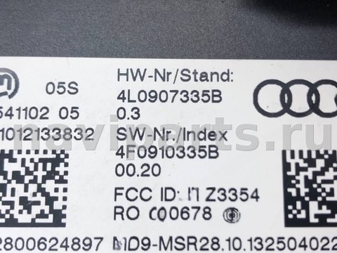 Блок управления бесключевым доступом Audi Q7 4L, 2014 г., OEM 4L0907335B, арт. 88325259, фото 5