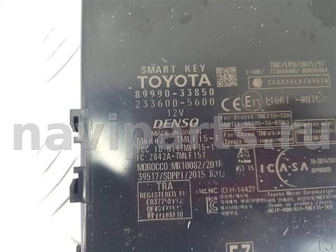 Блок управления бесключевым доступом Lexus ES, 2018 г., OEM 8999033850, арт. 89400, фото 2