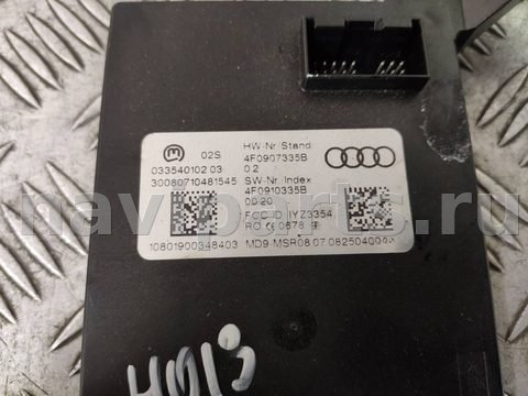 Блок управления бесключевым доступом Audi A6 Allroad C6, 2008 г., арт. 92793319, фото 2
