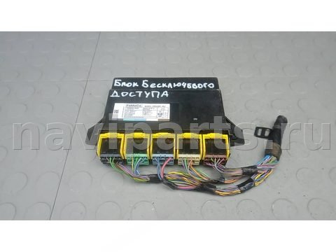 Блок управления бесключевым доступом Volvo V70, 2008 г., OEM 5WK49167J, арт. 94Y12NC04
