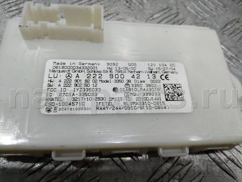 Блок управления бесключевым доступом Mercedes C W205, 2016 г., OEM A2229004213, арт. 96284, фото 2